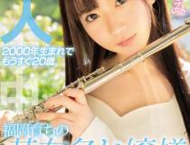 [HND-805]古贺南（古賀みなみ） 福冈长大的某有名的大小姐