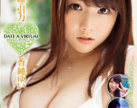 [XVSR-077]香纯唯（香純ゆい） 擅长撒娇的双瞳