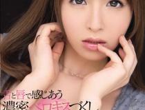 [MIDD-971]大桥未久 用舌头和嘴唇互相感受