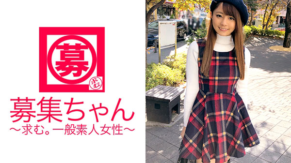 [261ARA-257]大学二年级的美女学生 