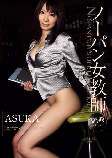 [PGD-619]ASUKA 女教师的3小时 