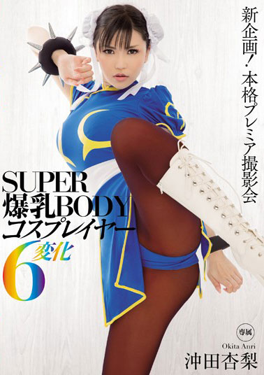 [MIDE-248]冲田杏梨 角色扮演者6变化 