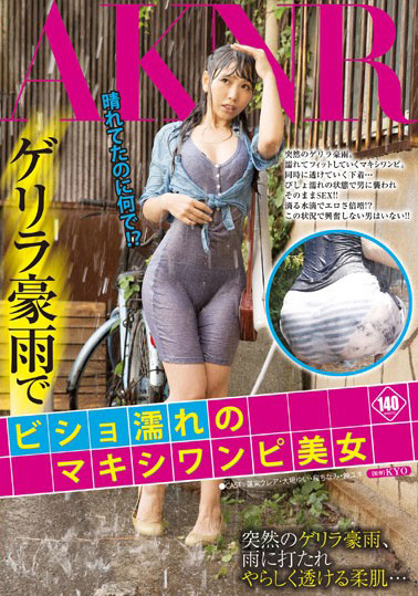 [FSET-566]安达亚美/大场唯/神雪/樱千奈美 暴雨淋湿了的长裙美女 