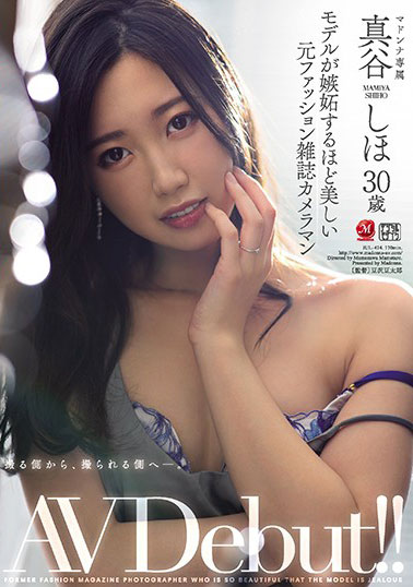 [JUL-424]真谷しほ 原时尚杂志摄影师 